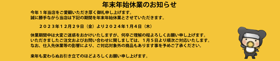 伊賀忍者市場