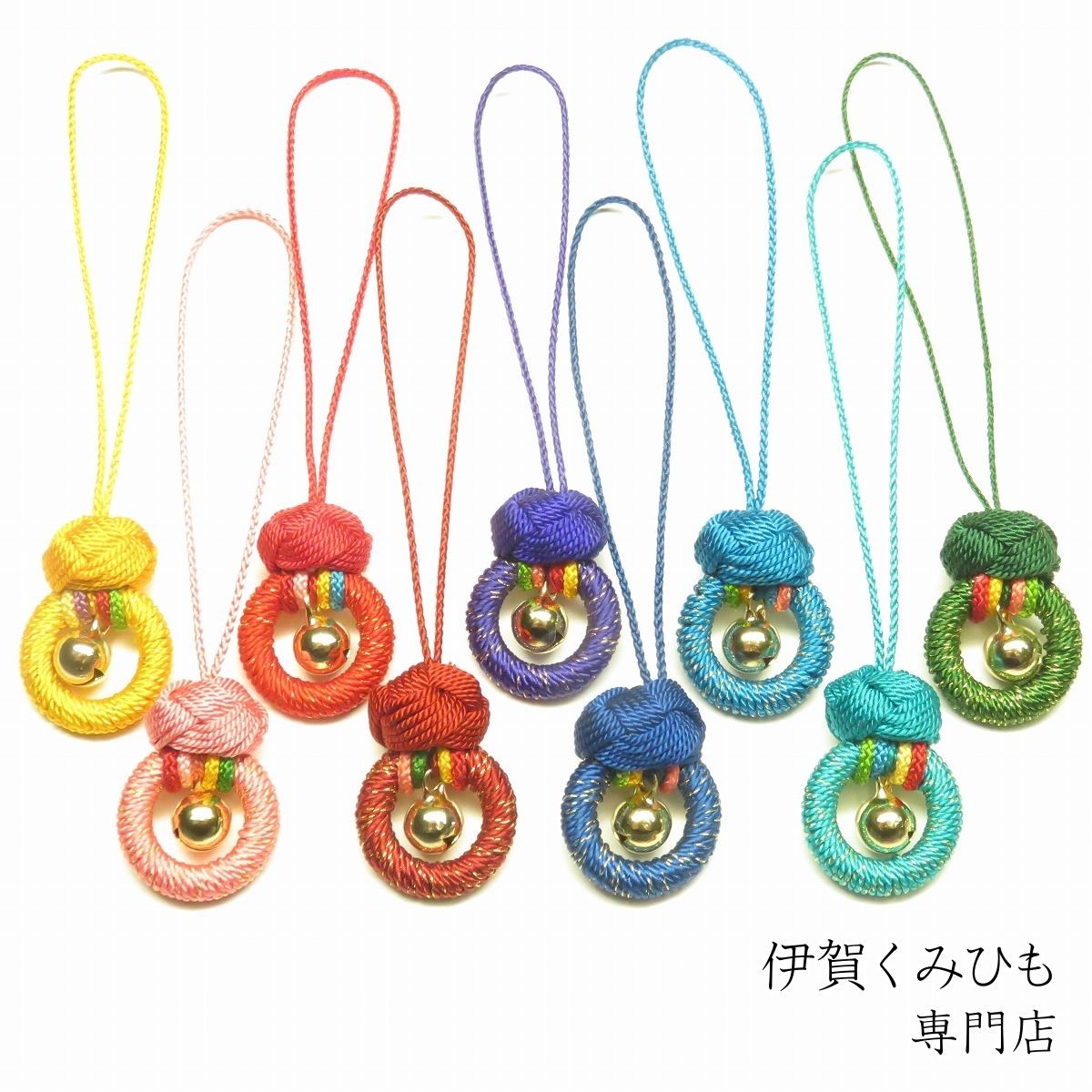 厄除けストラップ (白群色・びゃくぐんいろ) チャーム 根付け 厄除け