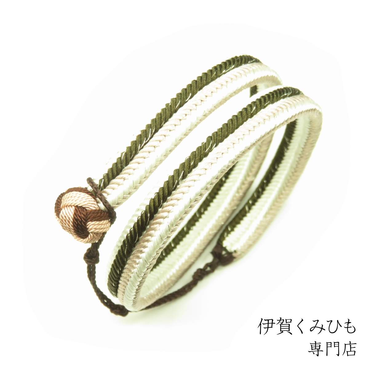 ソワリー　バングル　ブレスレット　組み紐 Twist bangle | Soierie Online Store