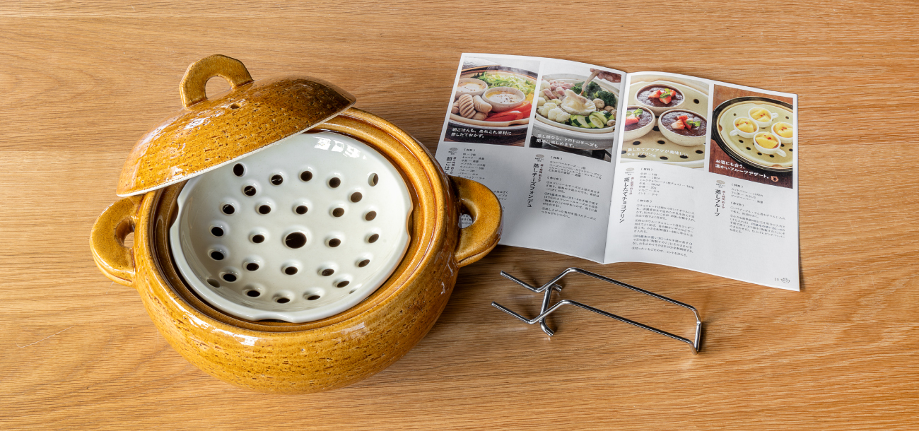 IH対応ヘルシー蒸し鍋「鈴（りん）」付属品画像