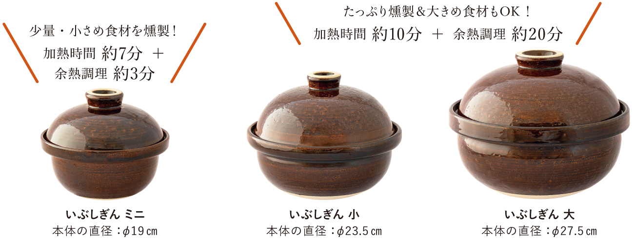 長谷園 公式 いぶしぎん 小 1200ml 土鍋 燻製土鍋 燻製器 燻製鍋 日本
