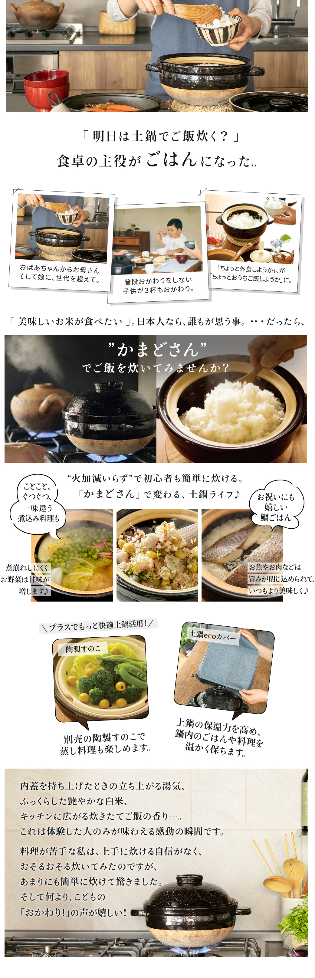 伊賀焼窯元 長谷園 公式通販 Yahoo!店 - かまどさん｜Yahoo!ショッピング