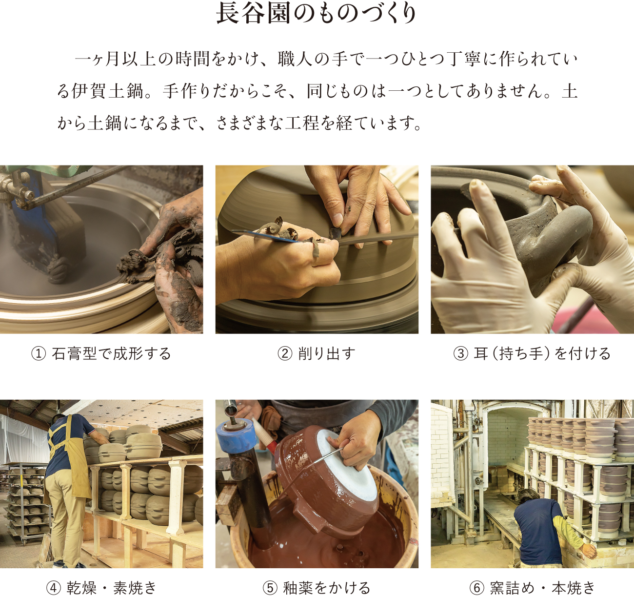 長谷園 公式 取手もいい土鍋 黒釉 木つまみ 中 2人〜4人用 1500ml 土鍋