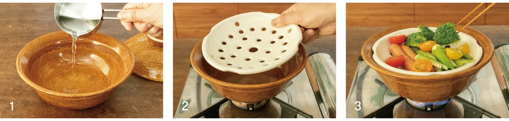 直火工程