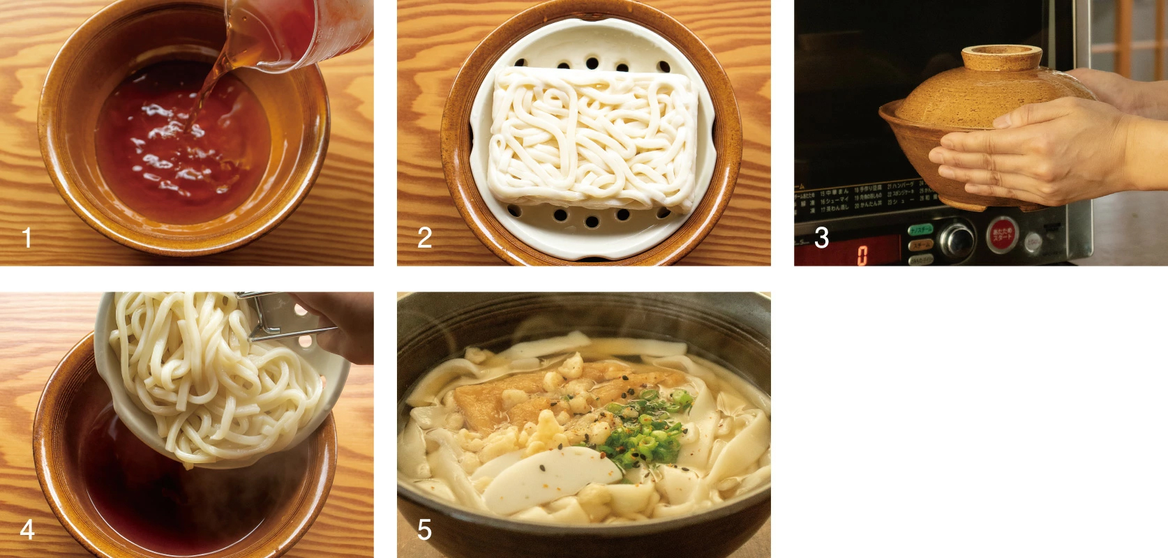 冷凍麺工程