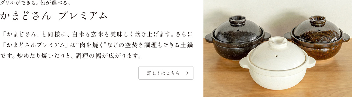 伊賀焼窯元 長谷園 公式通販 Yahoo!店 - Yahoo!ショッピング