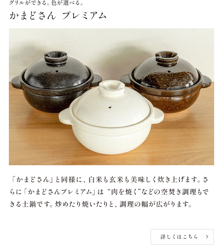 伊賀焼窯元 長谷園 公式通販 Yahoo!店 - Yahoo!ショッピング