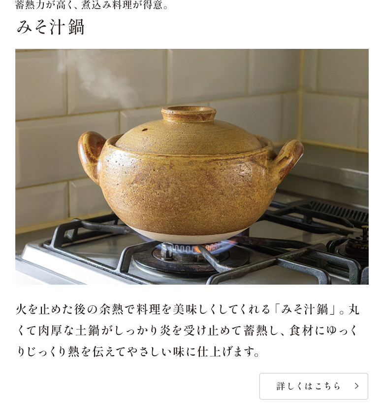 伊賀焼窯元 長谷園 公式通販 Yahoo!店 - Yahoo!ショッピング