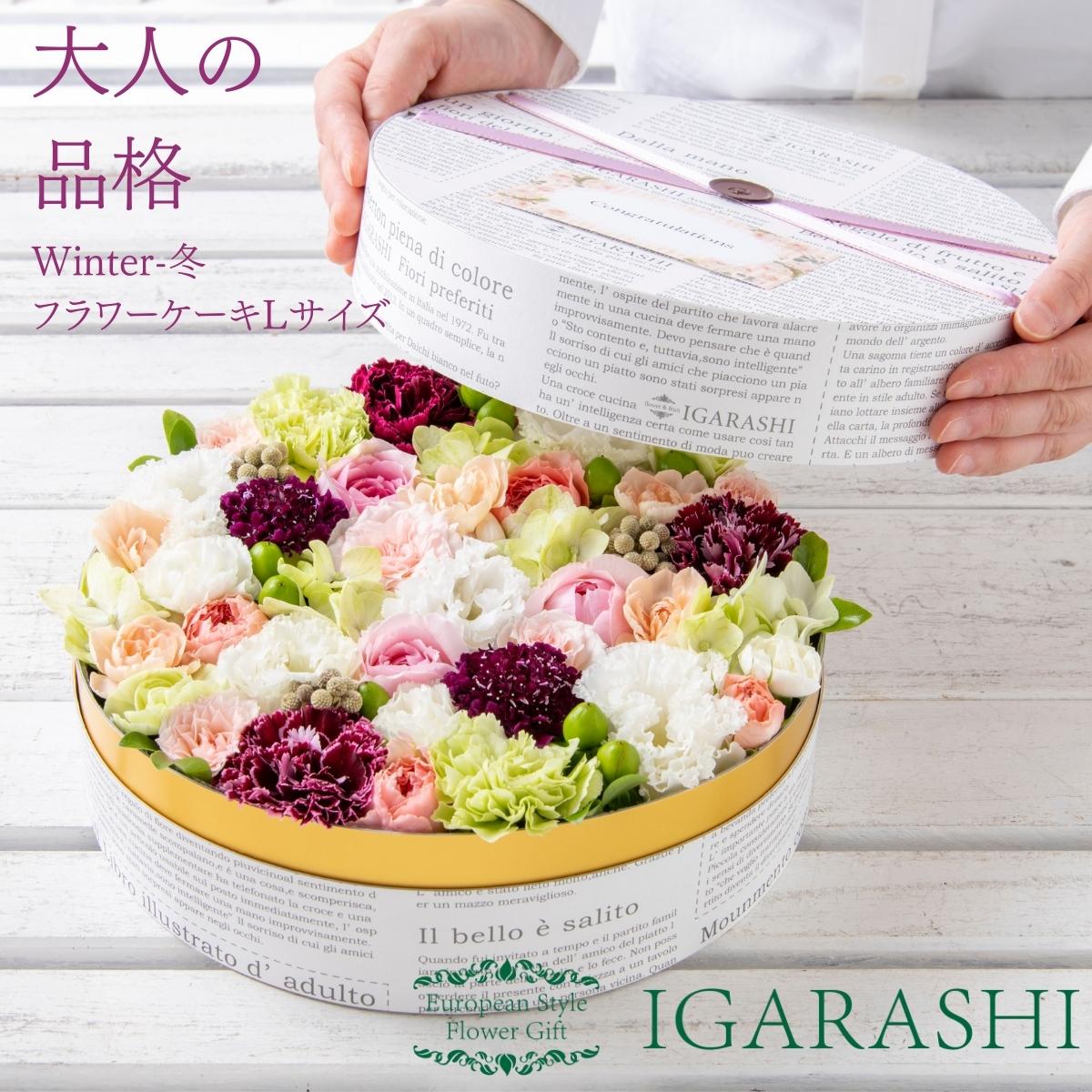 �t�����[�P�[�L L�T�C�Y �� �M�t�g �a���� �N���X�}�X �~ �v���[���g �A�����W�����g �t�����[�M�t�g �t�����[�A�����W�����g