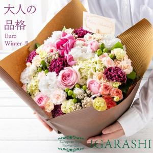 フラワーアレンジメント 花 ギフト 誕生日 クリスマス 冬 プレゼント アレンジメント フラワー 開店祝い お祝い 卒業 入学