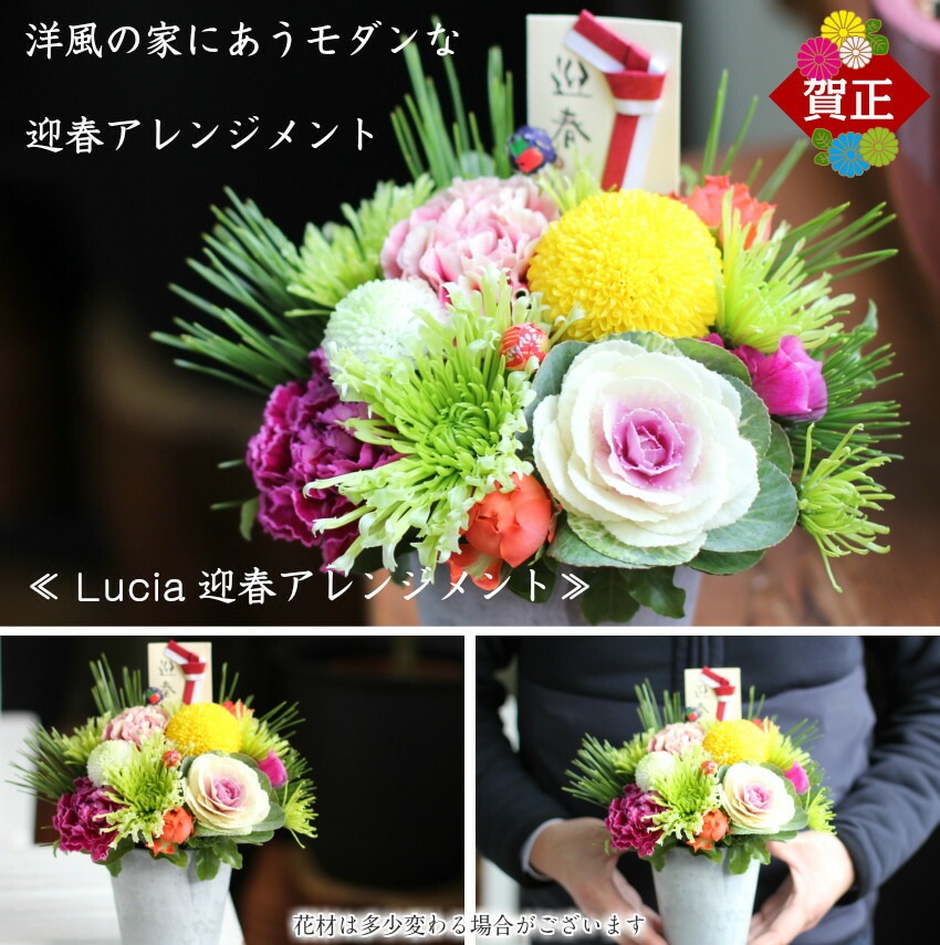 フラワーアレンジメント 花束 花 誕生日 母の日 春 アレンジ
