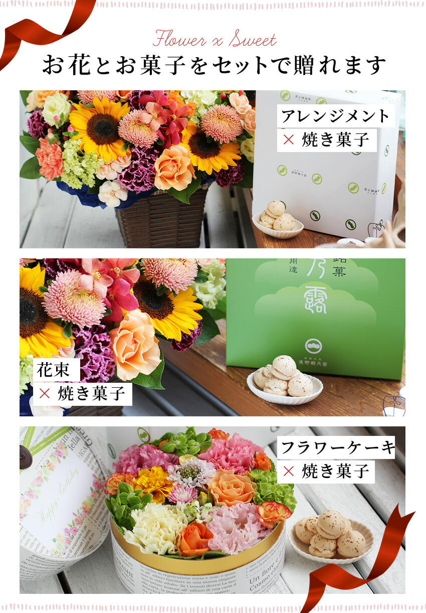 松乃露16個入4箱 和菓子 ギフト 詰め合わせ お菓子セット 一部 送料