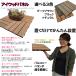 ウッドパネル ウッドタイル 30x30cm 14枚 ナチュラル 正方形 厚み2.5cm アイウッド人工木 樹脂製 ジョイント式 置くだけ簡単設置 関連画像1