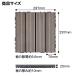 ウッドパネル ウッドタイル 30x30cm 14枚 ナチュラル 正方形 厚み2.5cm アイウッド人工木 樹脂製 ジョイント式 置くだけ簡単設置 関連画像4