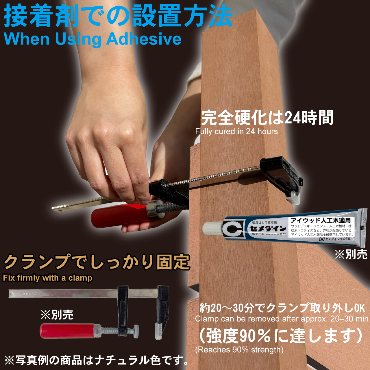 人工木材 1枚 人工無垢材 板材 幅約10cm厚み1.1cm長さ90cm ブラック アイウッド 樹脂製 色あせない 腐らない シロアリ防止 ザラザラ加工仕上げ 関連画像4