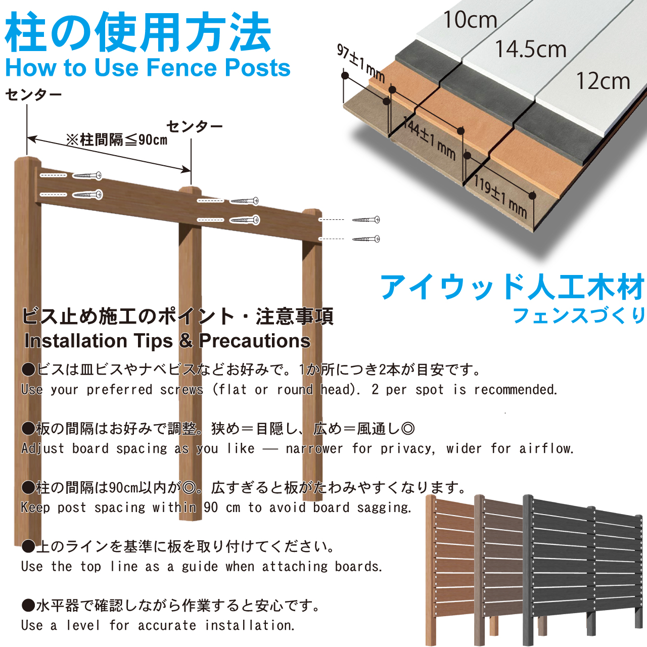 人工木材 1枚 人工無垢材 板材 幅約10cm厚み1.1cm長さ90cm ブラック アイウッド 樹脂製 色あせない 腐らない シロアリ防止 ザラザラ加工仕上げ 関連画像5