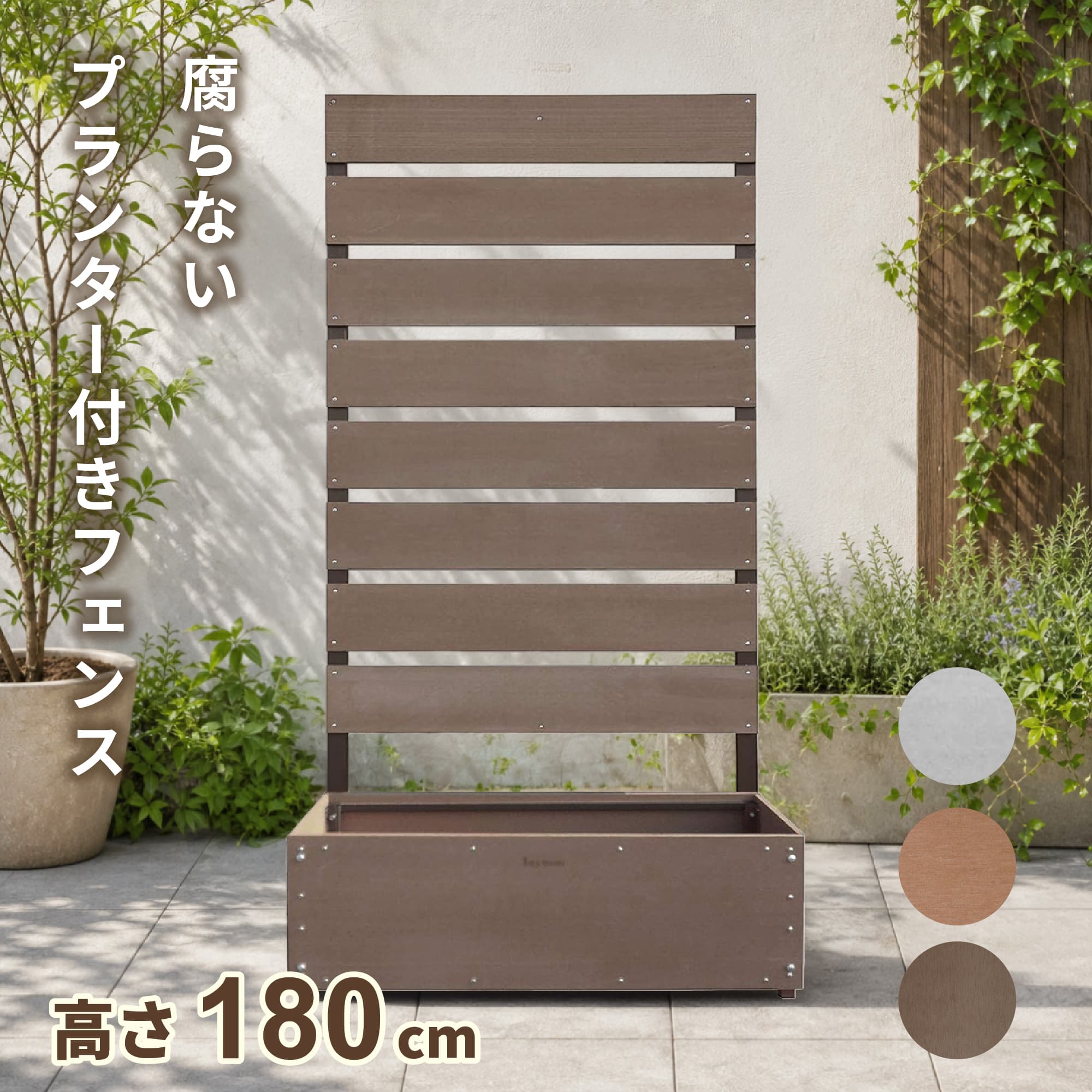 木製 プランター ガーデニング」の人気商品一覧・価格比較 - 価格.com