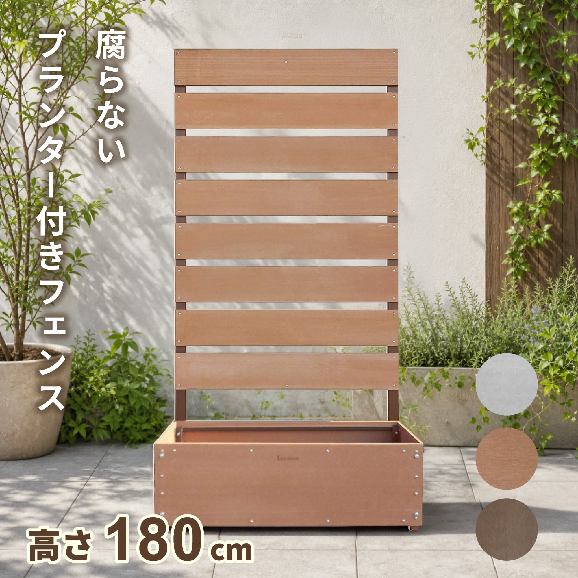 木製 プランター ガーデニング」の人気商品一覧 | 安い商品を通販