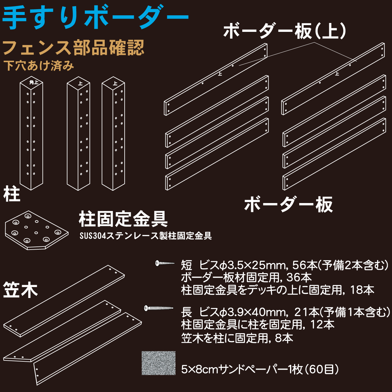 ウッドデッキplus 0.5坪 5点セット ナチュラル デッキ本体2点 手すり付き 横ボーダーデッキフェンス3点 人工木床板 アルミ合金ボディ高さ4cm調節可能の画像