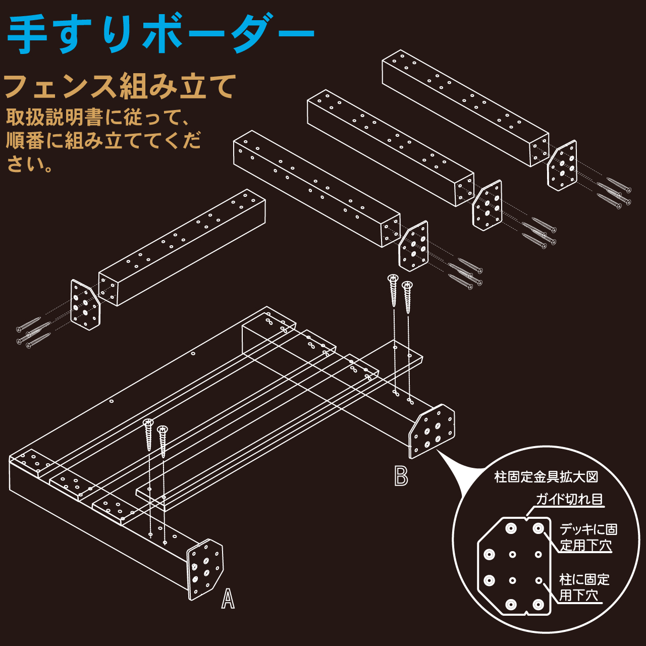 ウッドデッキplus 0.5坪 5点セット ナチュラル デッキ本体2点 手すり付き 横ボーダーデッキフェンス3点 人工木床板 アルミ合金ボディ高さ4cm調節可能の画像