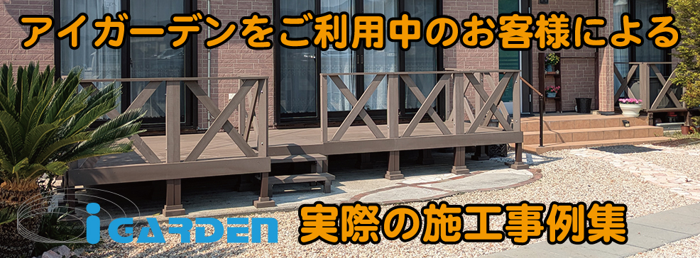 igarden - Yahoo!ショッピング