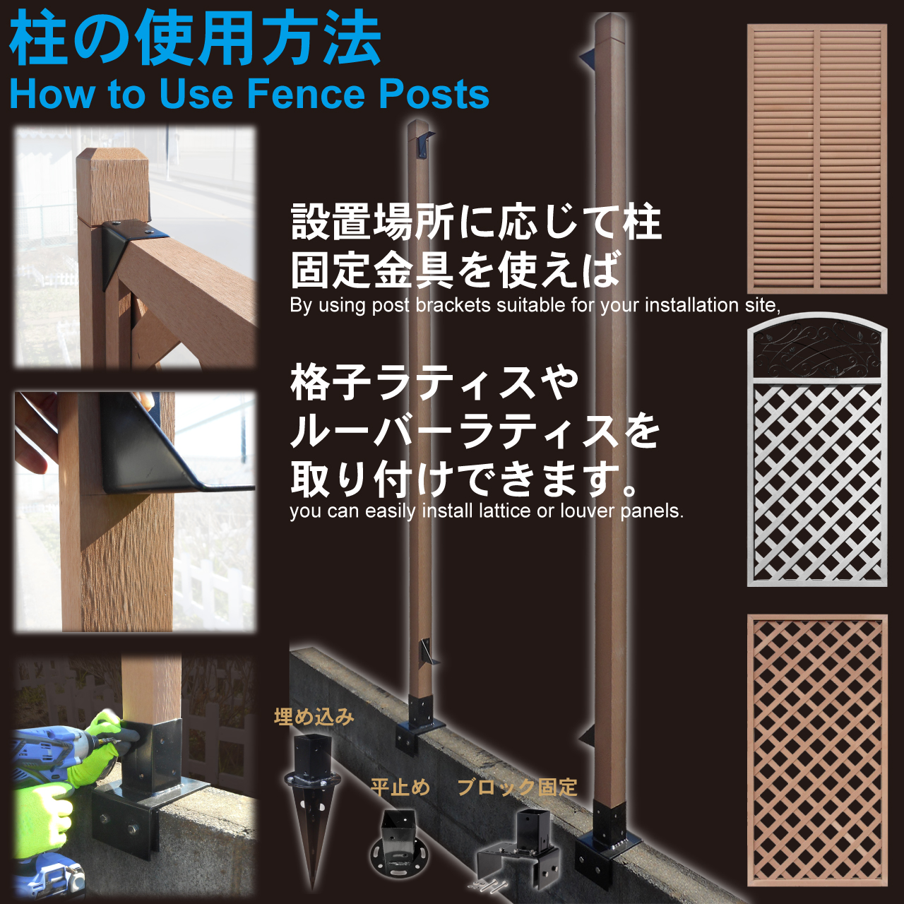 ラティス柱 人工木無垢材 H150cmW6cm角 ナチュラル 腐らない 人工木製 ラティスポスト ポール 無垢構造 人工木材 目隠しフェンス 支柱 芯材不要 関連画像2