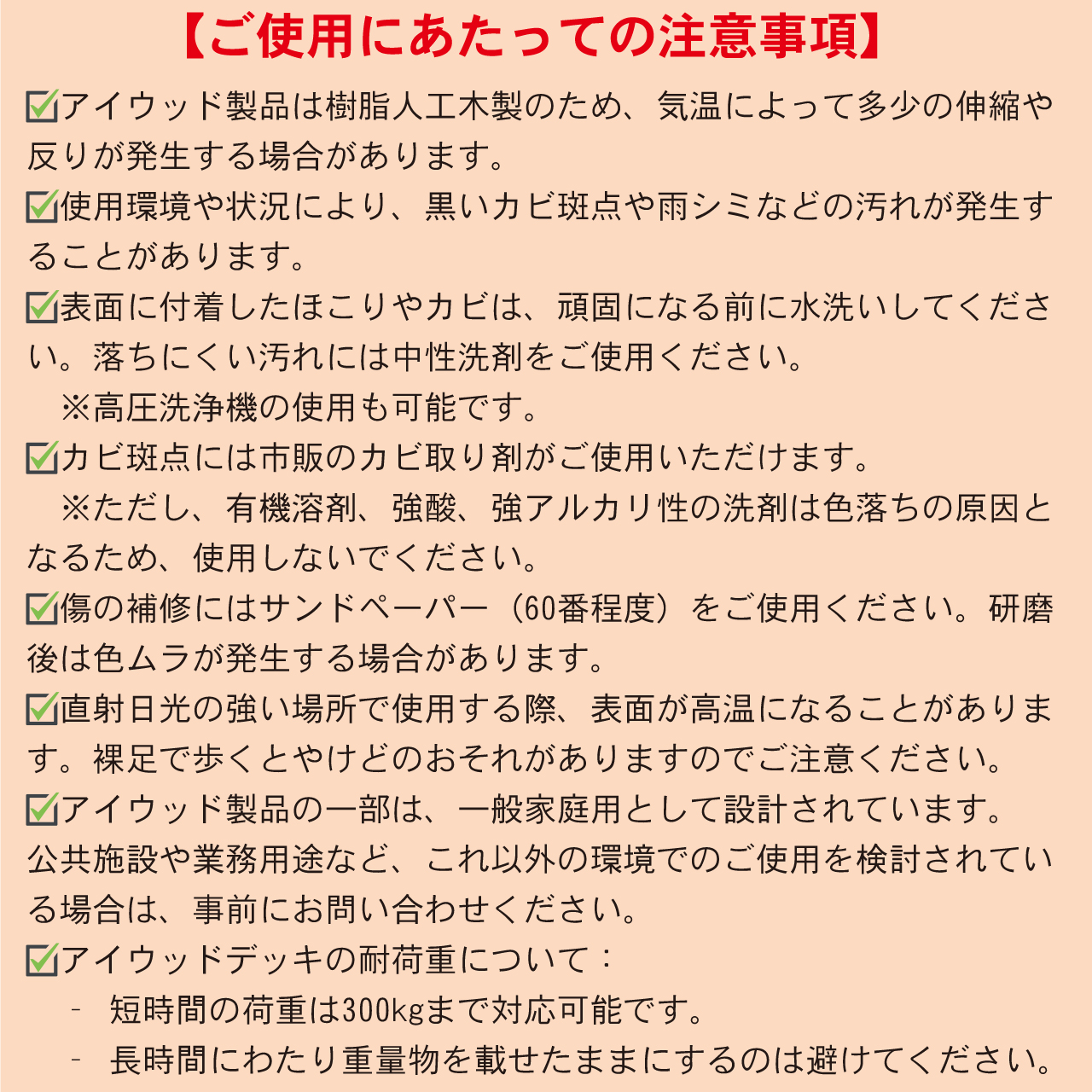 ウッドデッキplus 0.5坪 5点セット ナチュラル デッキ本体2点 手すり付き 横ボーダーデッキフェンス3点 人工木床板 アルミ合金ボディ高さ4cm調節可能の画像