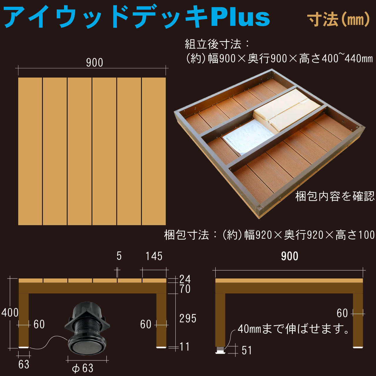 ウッドデッキplus 0.5坪 5点セット ナチュラル デッキ本体2点 手すり付き 横ボーダーデッキフェンス3点 人工木床板 アルミ合金ボディ高さ4cm調節可能の画像