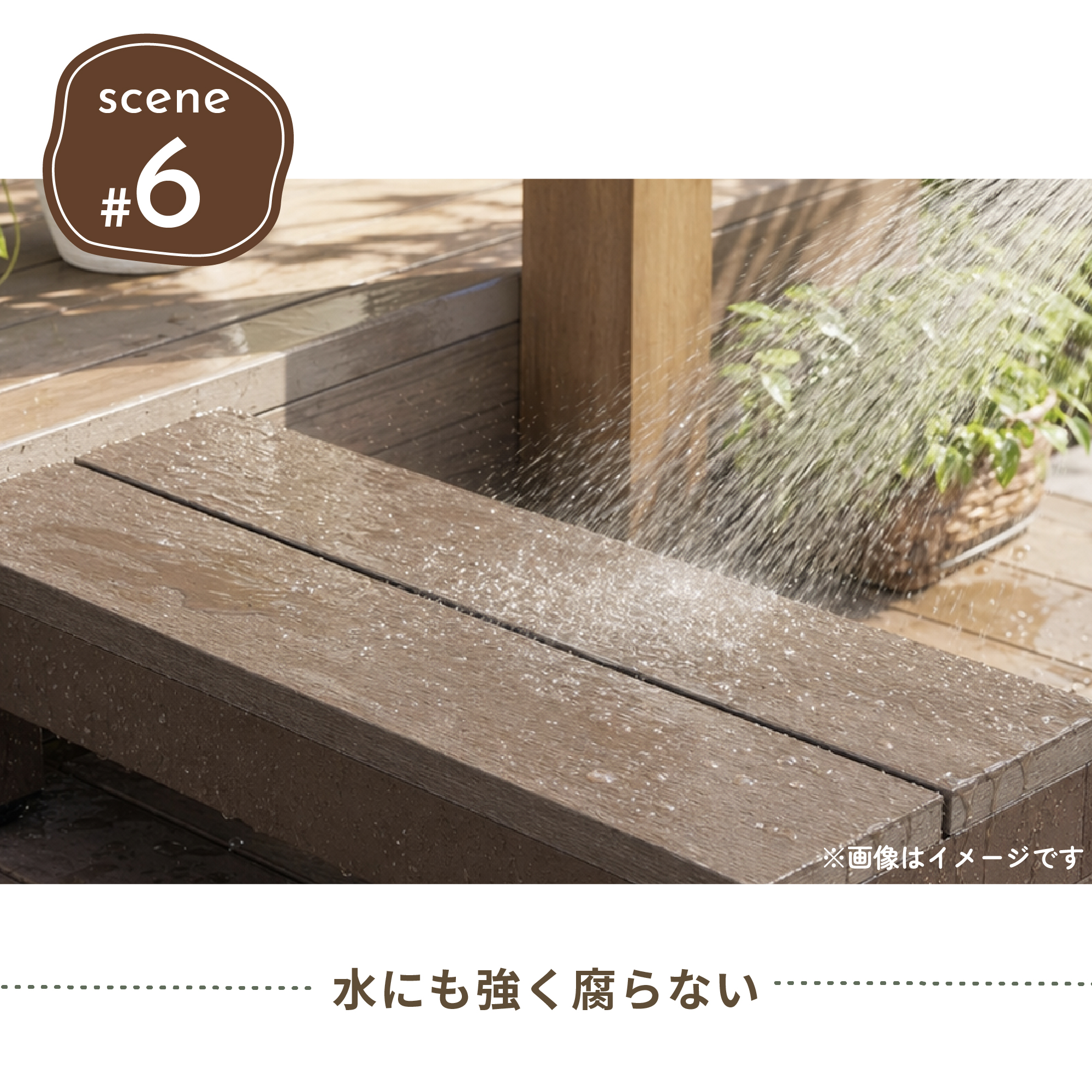 igarden（アイガーデン） ウッドデッキ ステップ PLUS 人工木 ダーク