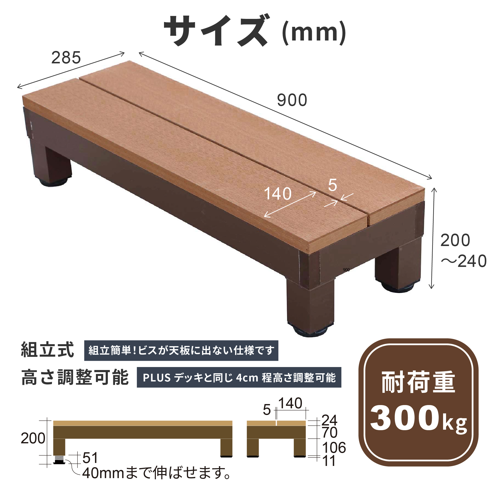 ウッドデッキ ステップ PLUS 人工木 ダークブラウン 幅90cm 置くだけ設置 踏み台 勝手口 段差解消 階段 色あせない 腐らない シロアリ防止 関連画像1