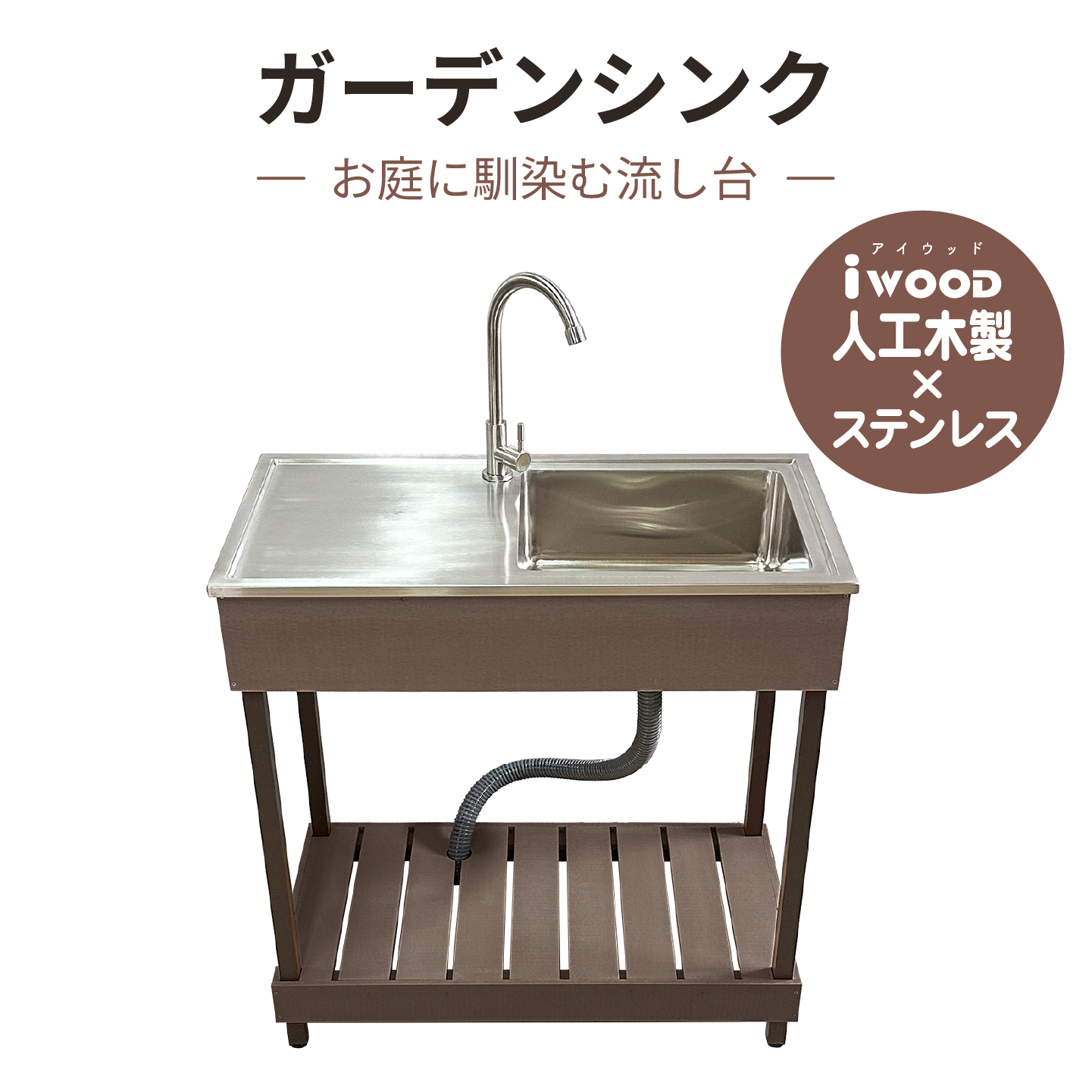 sink7540db-main.jpg