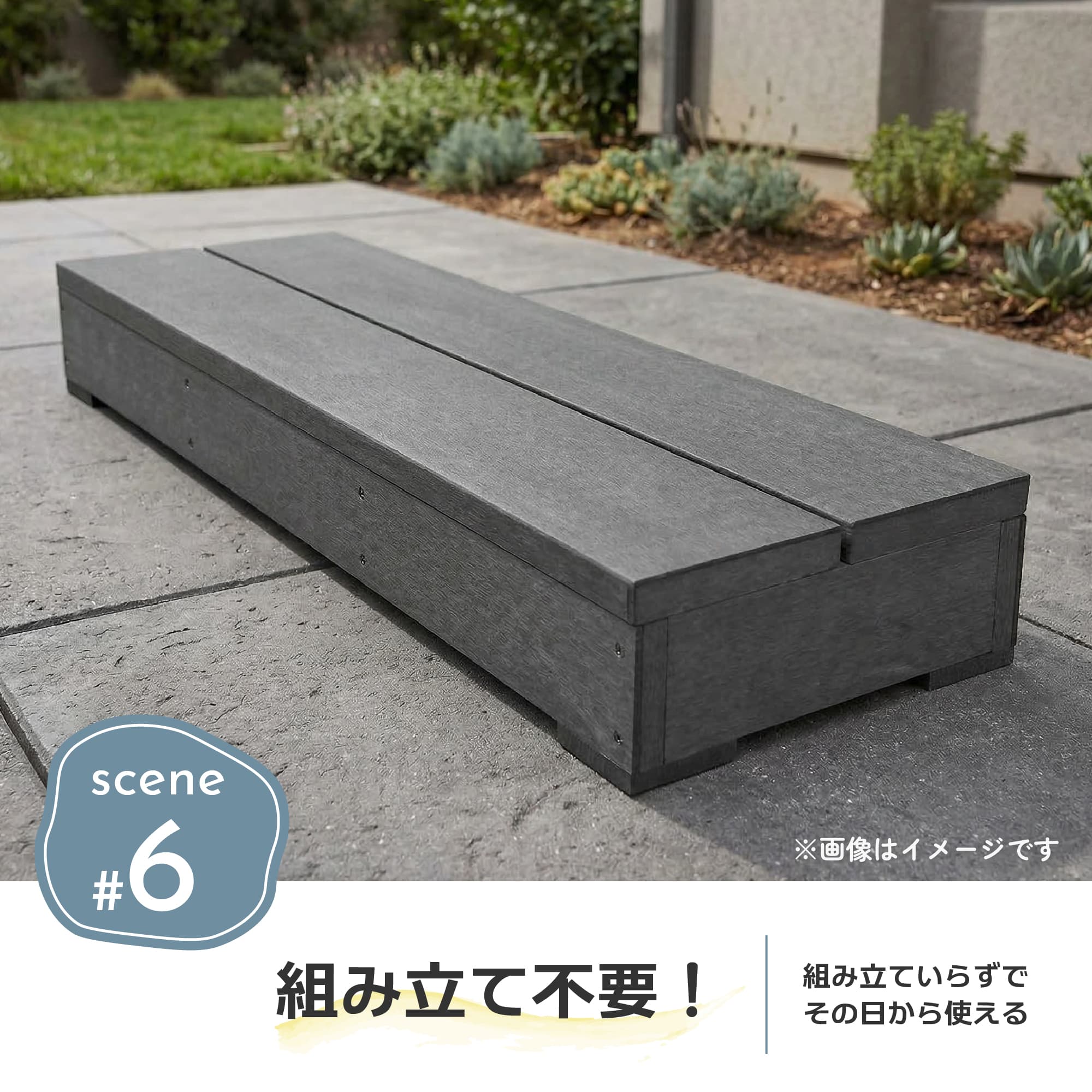 igarden（アイガーデン） ウッドデッキ ステップ 人工木 ブラック 幅