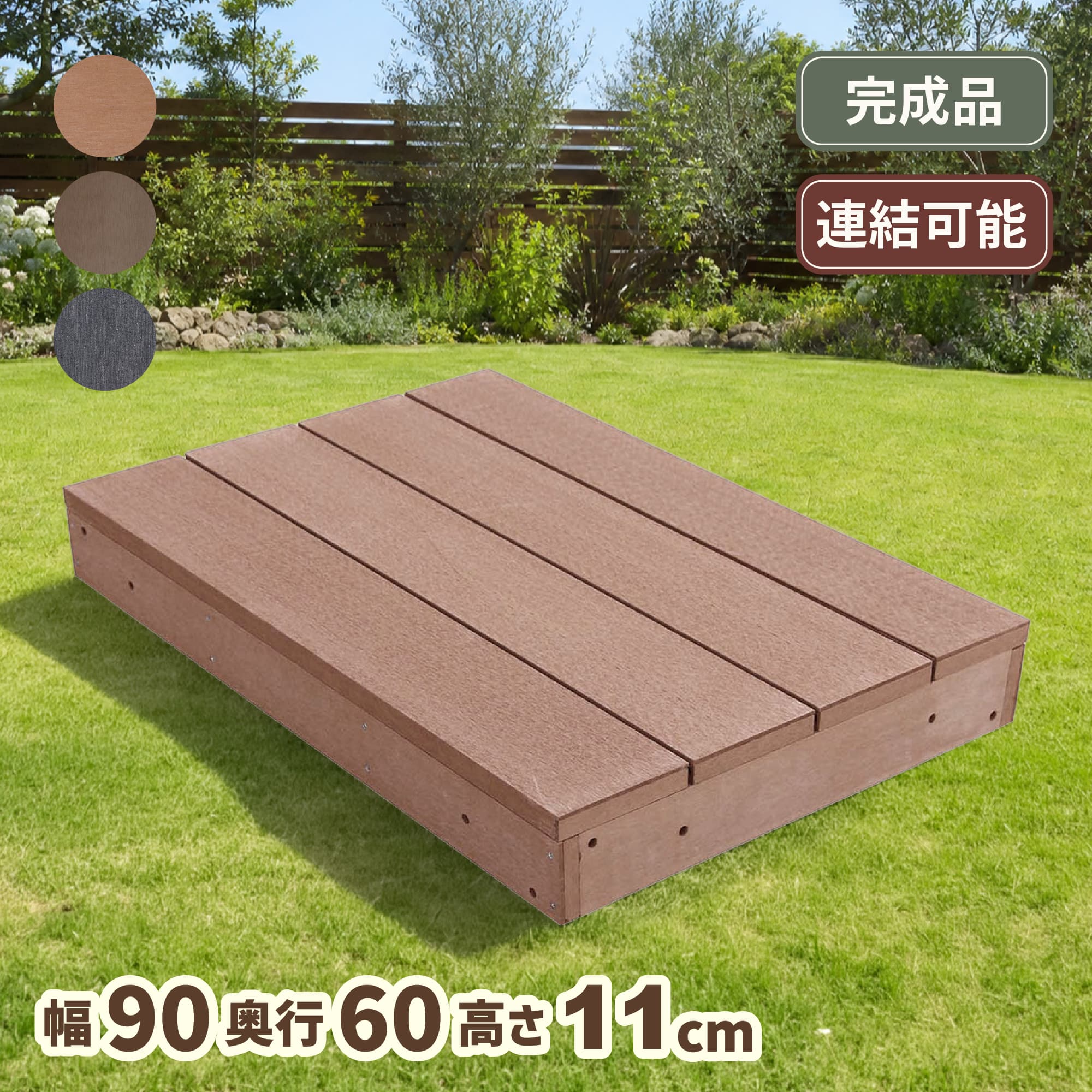 igarden（アイガーデン） ウッドパネル ウッドタイル スノコ 人工木