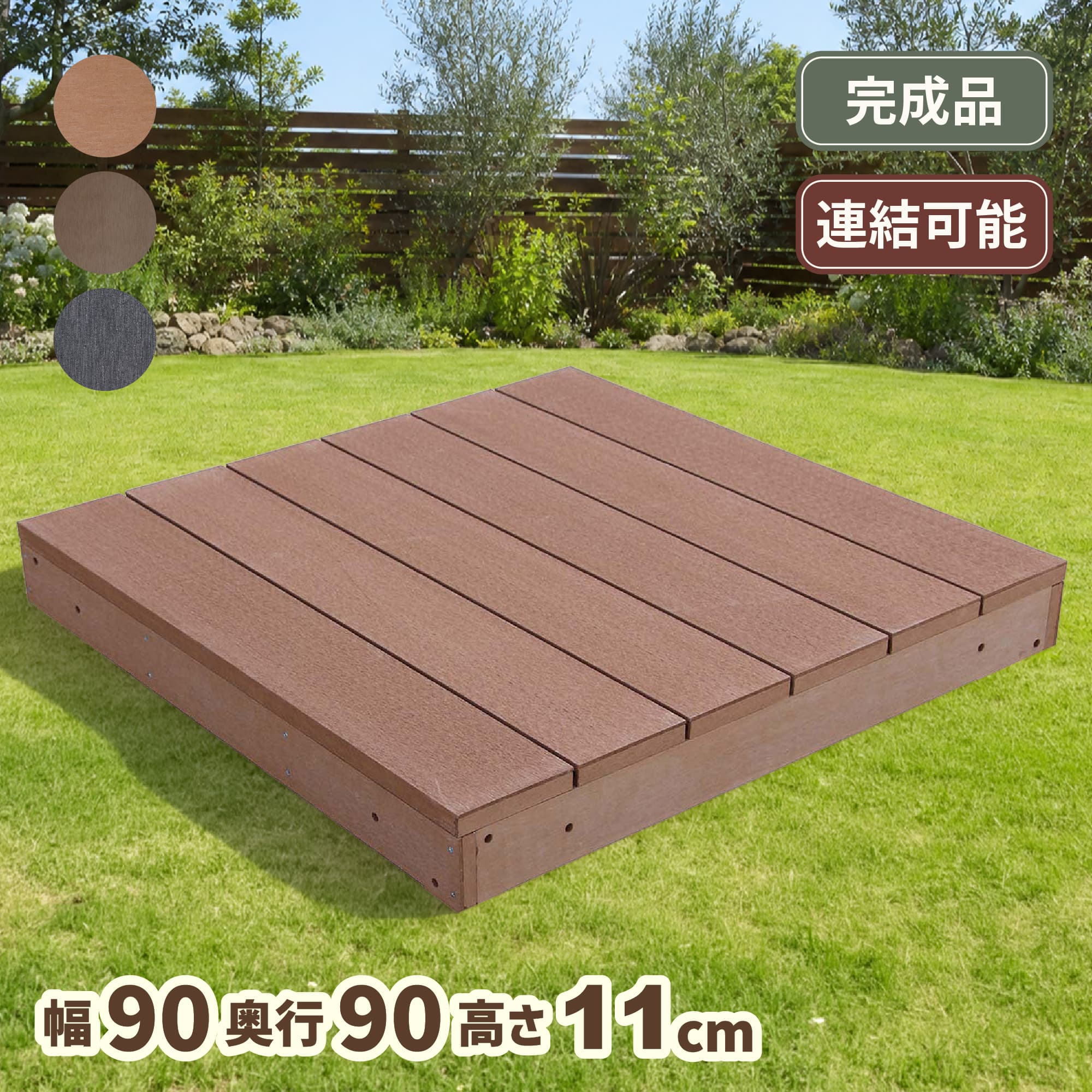 igarden（アイガーデン） ウッドパネル ウッドタイル スノコ 人工木