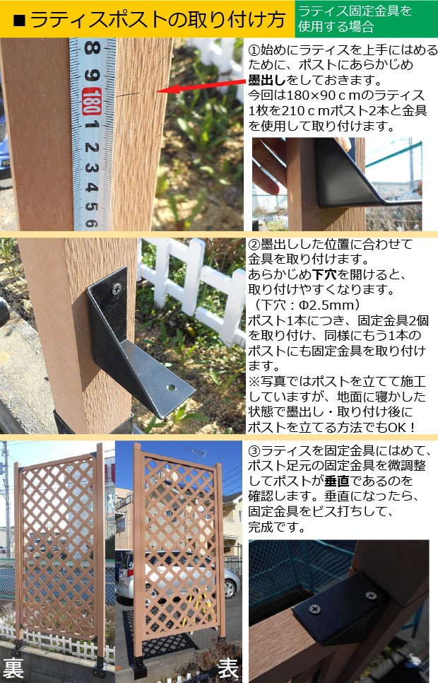 Igarden ラティス専用金具 ラティスパーツ Yahoo ショッピング