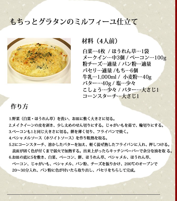 大吟醸もち 550グラム 切り餅 プレゼント 新潟県産モチ米100％使用