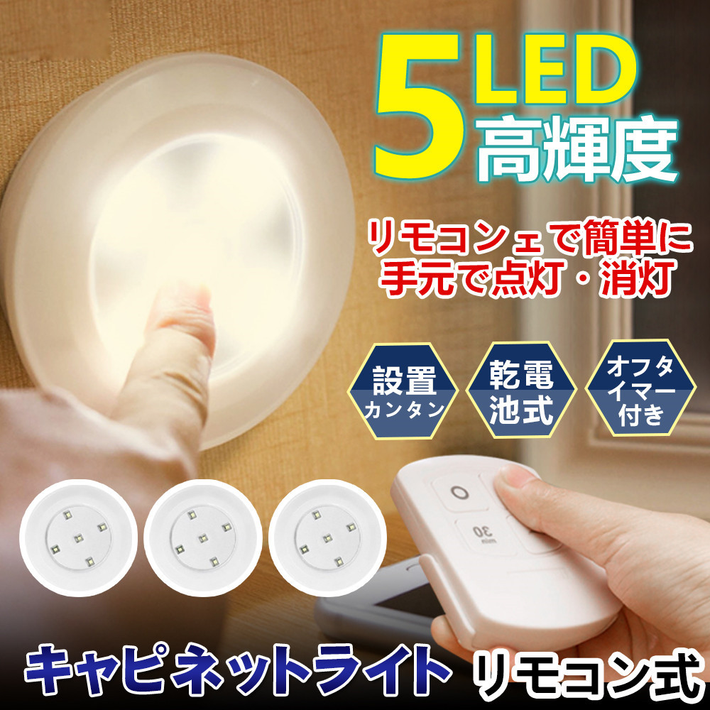 d078-led-wh-s.jpg