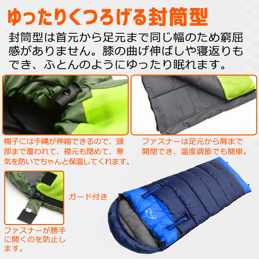 国内外の人気 丸洗いok 小物入れ 防水 マミー型 寝袋 シュラフ 体の形にフィット ダブルファスナー ブルー 防災 レジャー アウトドア キャンプ マミー型シュラフ Www Resurrectionlutheranchurch Ca
