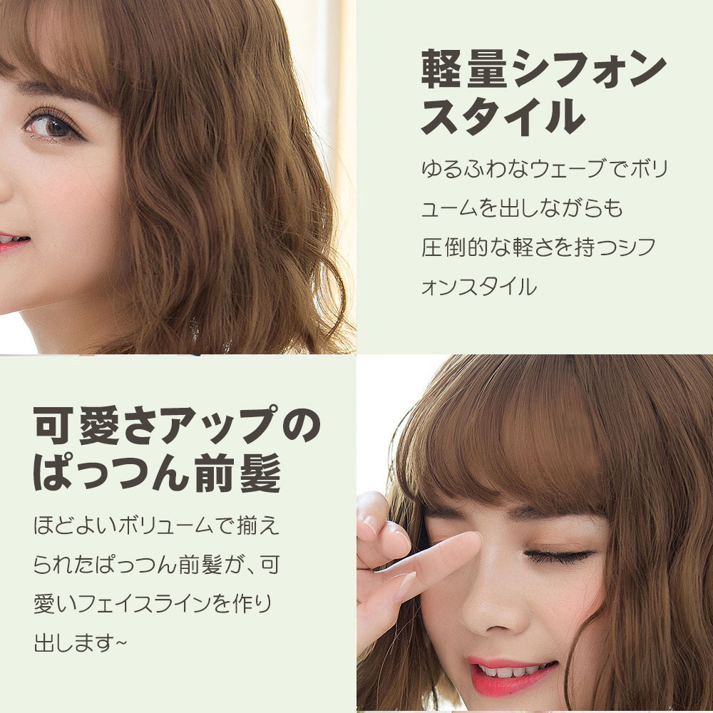 ウィッグ フルウィッグ 巻き髪 ボブ ショート ウイッグ ウェーブ