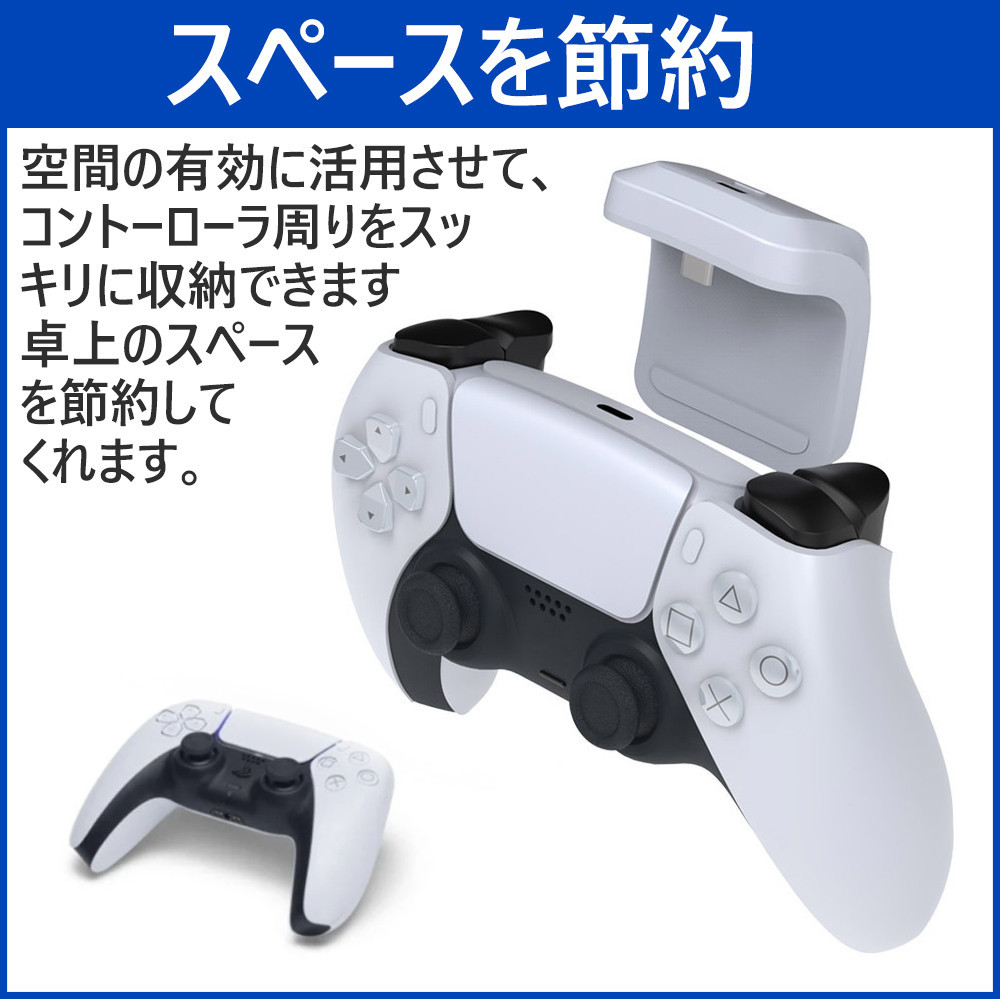 PS5本体+ハリポタレガシー+純正コントローラー+純正充電器+スマホ