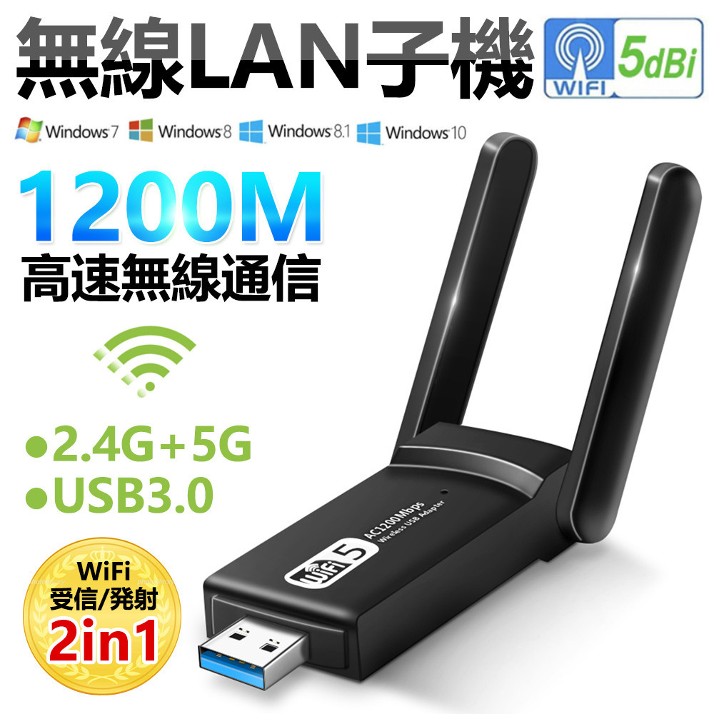 新作入荷!!】 433Mbps対応 Mac n wifi b 無線LAN OS a 小型 高速 5GHz