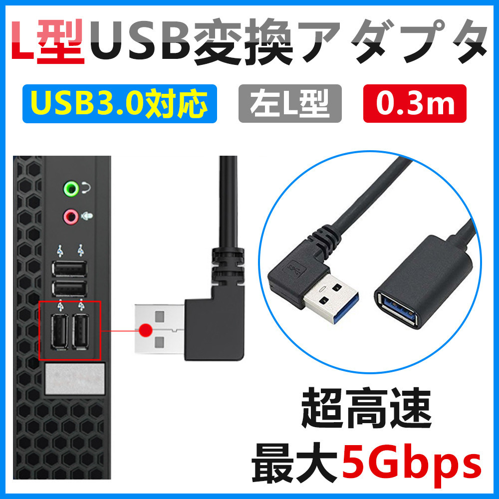 定番の冬ギフト USB3.1A-USB Type Cメス変換アダプタ AD-USB29CFA discoversvg.com