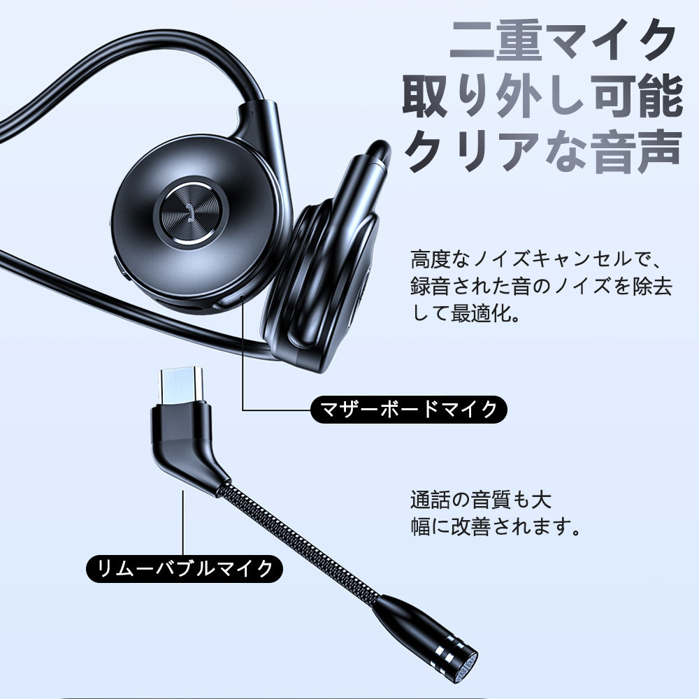 骨伝導 イヤホン Bluetooth ヘッドホン 通話 ゲーム スポーツ 超軽量 ...