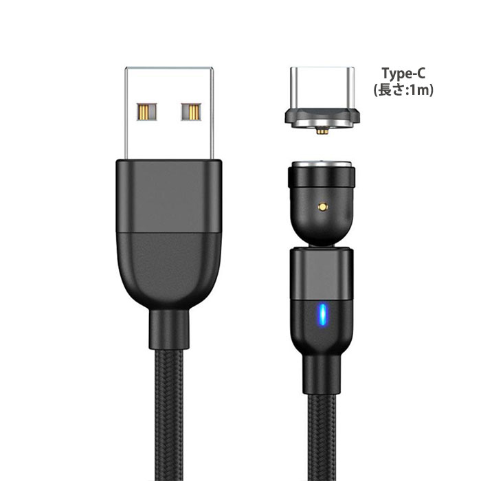 マグネット式 充電ケーブル 急速 充電コード android iPhone Micro USB Type-B Type-C Lightning Apple iPad ライトニング タイプC マイクロUSB l型 L字型 |  | 06