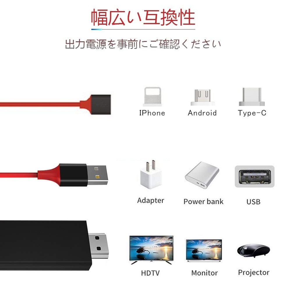 HDMI 変換アダプタ iPhone Android テレビ接続ケーブル スマホ高解像度Lightning HDMI ライトニング ケーブル  HDMI分配器 ゲーム 3in1