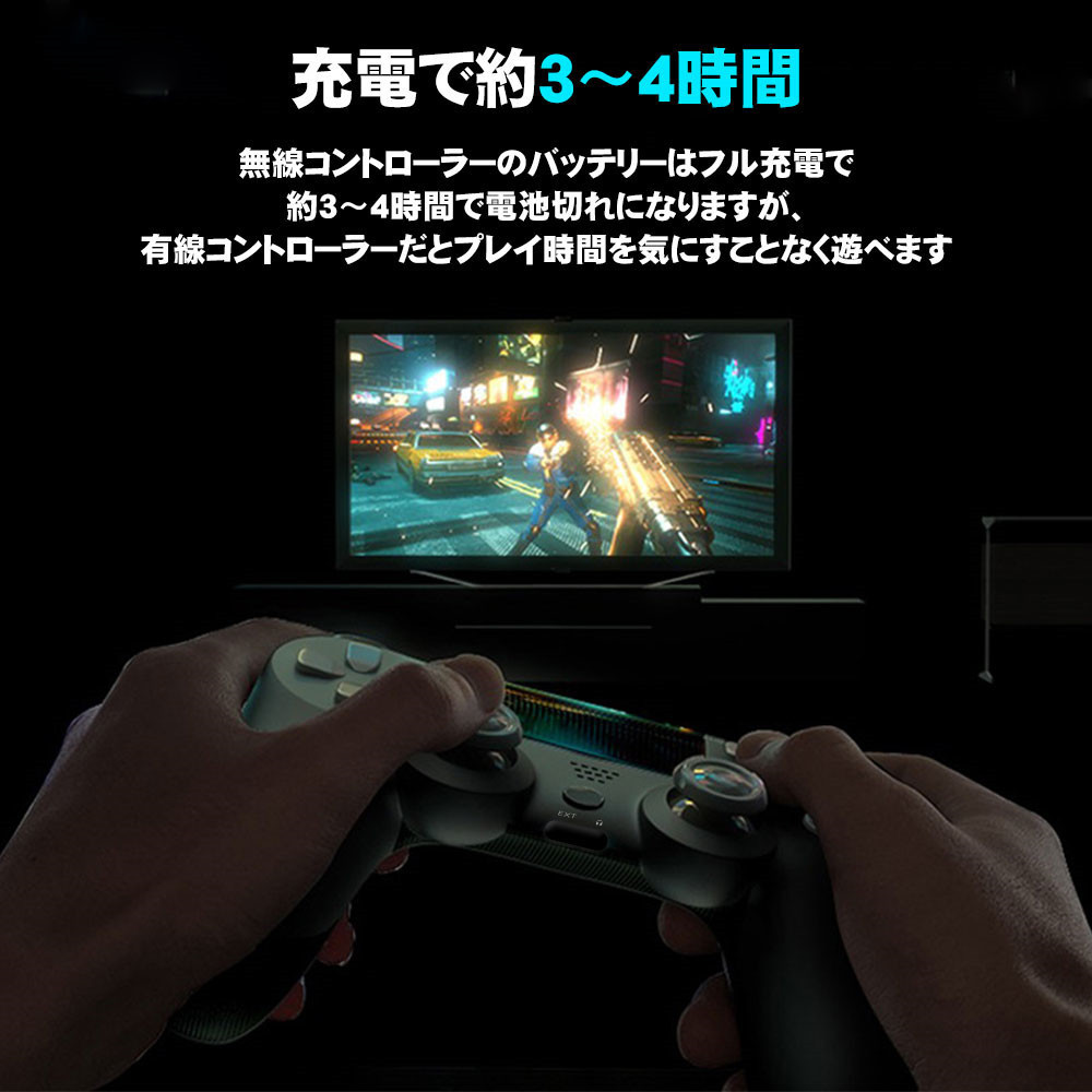 有線 Ps4対応 Usb接続 ギガランキングｊｐ