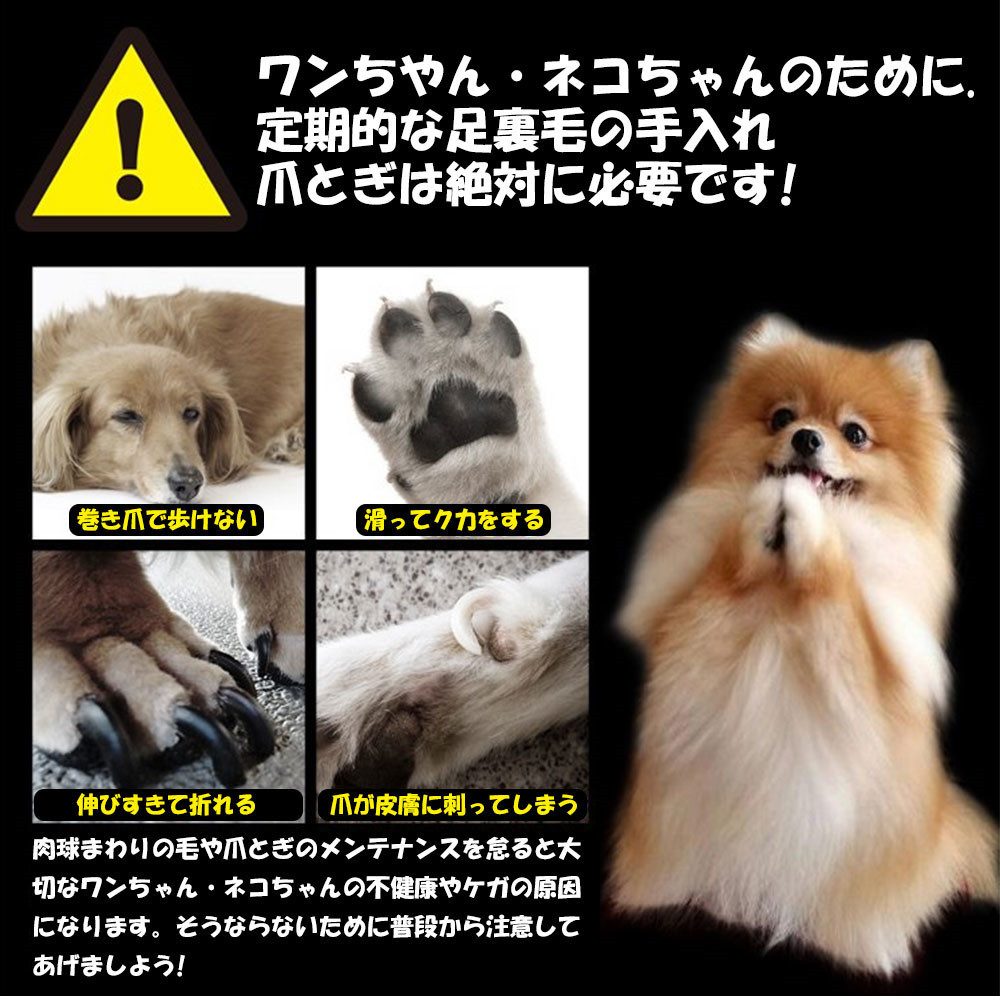Led付き ペット用バリカン 犬 ばりかん 足裏 お尻 猫 犬 耳裏 Kiwen 顔回り