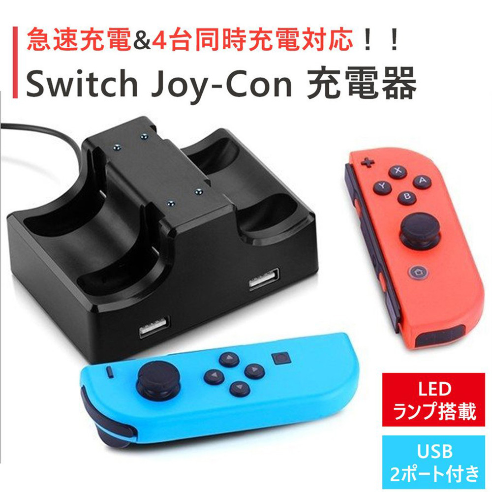 店内限界値引き中＆セルフラッピング無料 Nintendo 任天堂 Switch スイッチ HAC-006 Joy-Con ジョイコン コントローラー  ゲーム機 互換 バッテリー パック 1個 PSEマーク 工具セット付き discoversvg.com