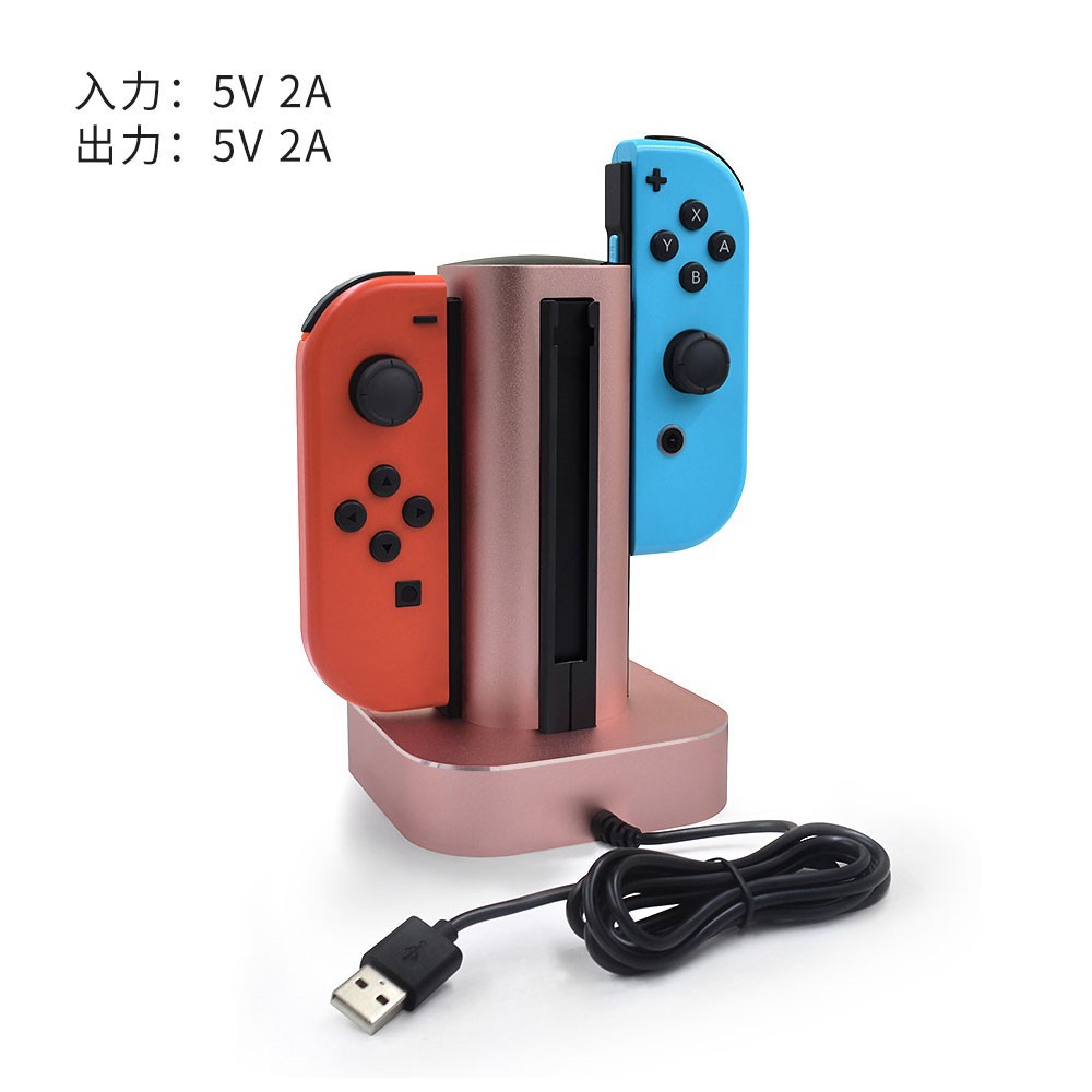 Joy Con 充電 充電スタンド Switch 充電 ギガランキングｊｐ