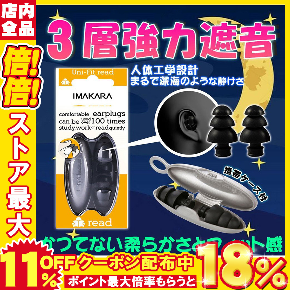 当店一番人気 耳栓 耳せん 2個1組 x30袋セット計60個 30ペア 防音保護具:メール便 日本郵便 当日出荷 土日祝除